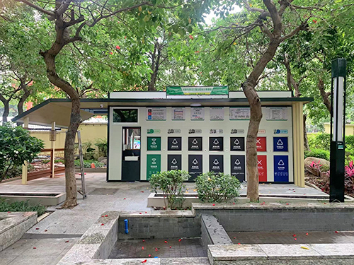 深圳垃圾分类亭